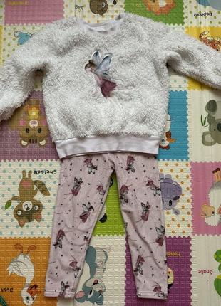 Теплий костюм