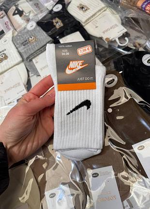 Высокие спортивные носки носки подростковые для подростка в стиле найк nike 34-36 белые черные