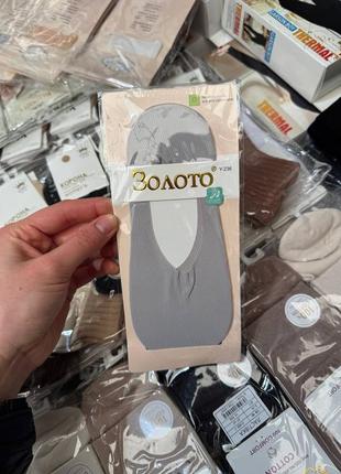 Підслідники слідки зі стоперами у туфлі лофери пудра беж білі сірі чорні типу капронові