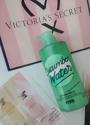 Крем лосьон victoria's secret cucumber water 414ml