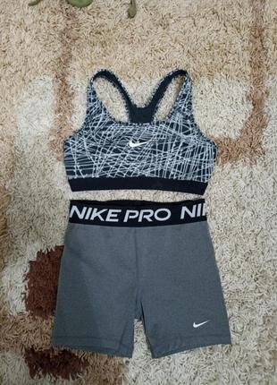 Костюм комплект набор nike pro