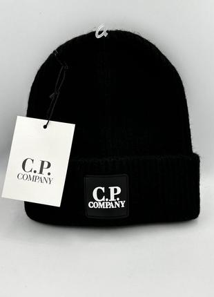 Шапка c. p. company