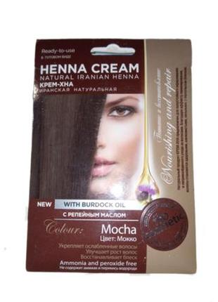 Подарунок — крем-хна іранська натуральна (моко) fito косметик 50 мл