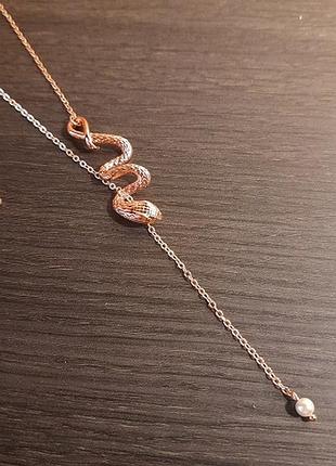 Підвіска медсталь, змія, рожева позолота