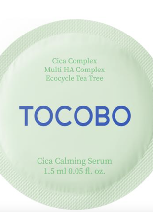 Сироватка для обличчя з центелою азійською tocobo cica calming serum 1,5 ml (пробник)