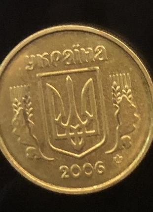 10 копейков 2006р