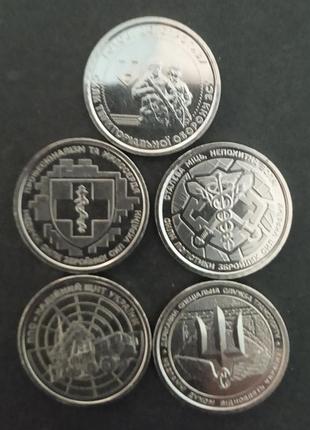 Набір монет 10 грн. з серії зсу  (лот 5 шт. )
