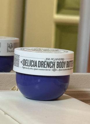 Баттер для тіла sol de janeiro delicia drench body butter