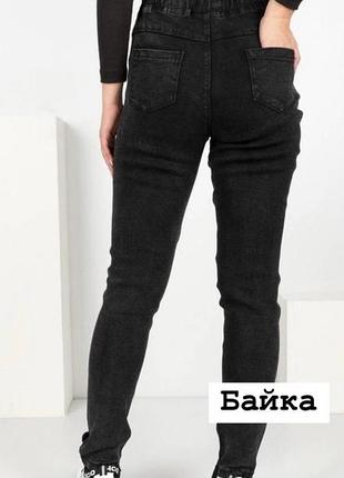 Стильні  мом 2