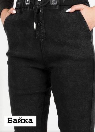 Стильні  мом 4