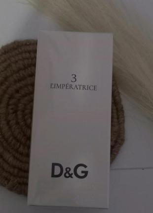 Парфуми dolce&gabbana l'imperatrice 3