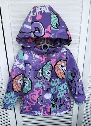 Демісезонна термо куртка для дівчаток 98-122 єдиноріжки