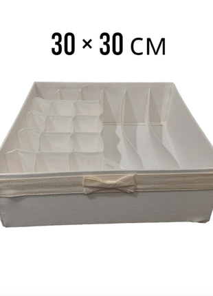 Хлопковый органайзер для трусов и носков