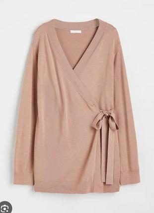 Кардиган h&m для беременных и кормящих