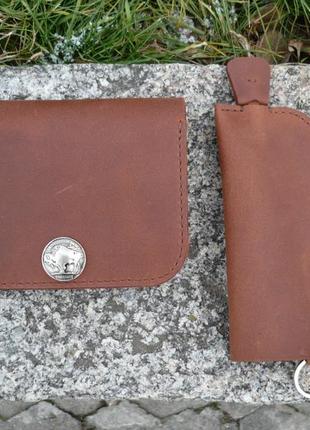Шкіряний гаманець  та ключниця