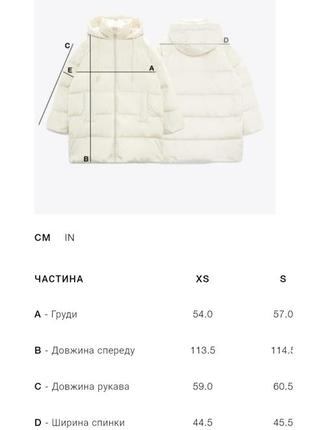 Стьобаний пуховик від zara6 фото