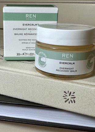 Ren clean skincare evercalm overnight recovery balm – нічний відновлювальний бальзам для обличчя (30 мл)
