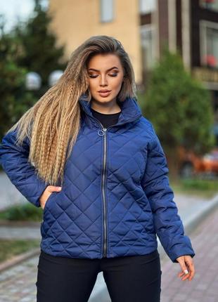 Женская демисезонная куртка до 62 размера