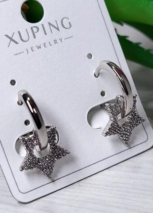 Серьги xuping
