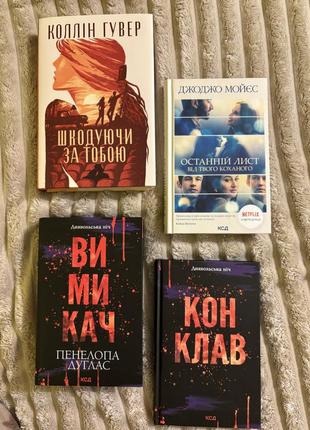 Продаю книги📚