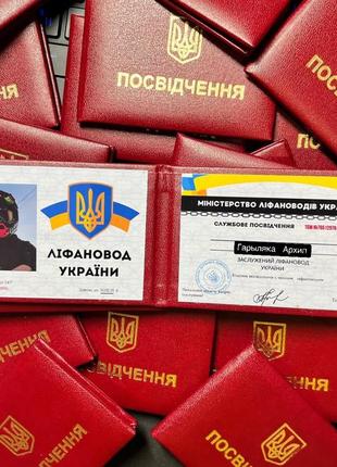 Посвечение по заказу