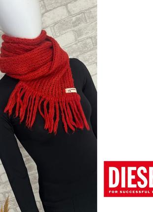 Шарф diesel италия
