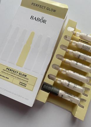 Ампулы для лица "идеальное сияние" Babor clear ampoule ампулы бабор perfect glow