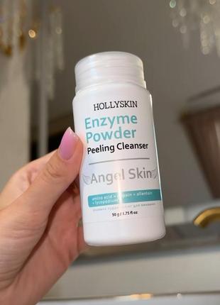 Ензимна пудра ретельно очищає шкіру від чорних цяток