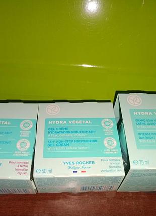 Крем інтенсивне зволоження 48 годин гідра hydra végétal ів роше оригінал4 фото