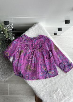 Яскрава блуза