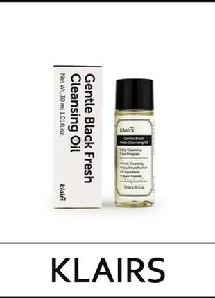 Гидрофильное масло для деликатной очистки klairs gentle black fresh cleansing oil, 30 мл