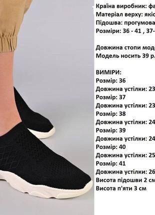 Кроссовки изи, 36 і 38 р.7 фото