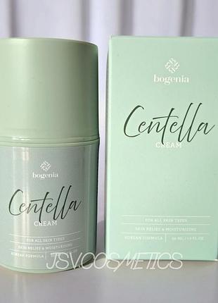 Крем для обличчя з центеллою centella cream bogenia 50 мл