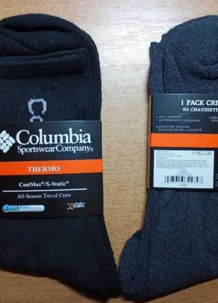 Термошкарпетки columbia