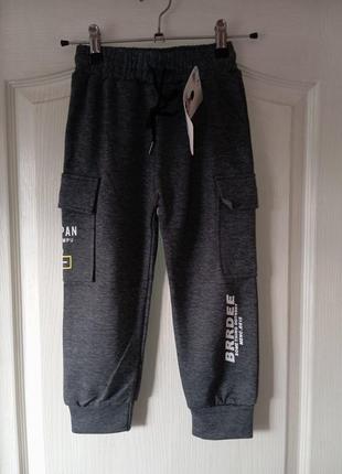 Спортивні штани дитячі