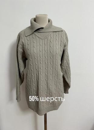 Стильный удлиненный свитер с горловиной, шерстяной свитер в косичке