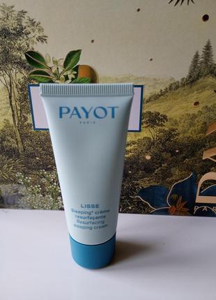 Payot lisse sleeping crème resurfacante ночной крем 30мл.
