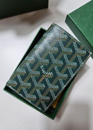 Картхолдер goyard зеленый кожаный