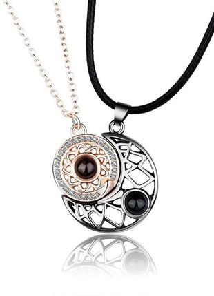 Парні магнітні кулони сонце та місяць, кулон "я тебе люблю" 100 мовами світу.