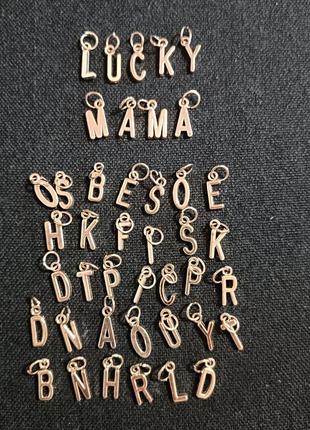 Буквы буквы на браслет подвеска кулон