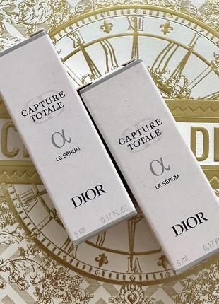Сыворотка для лица dior