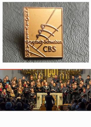 Chorverband bayerisch-schwaben (cbs)
 значок