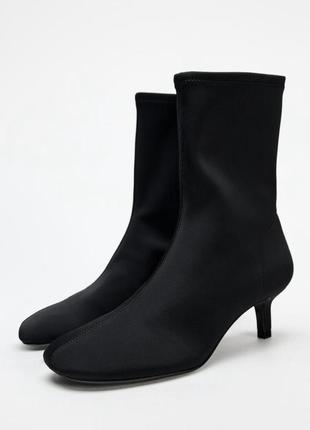 Ботильйони zara