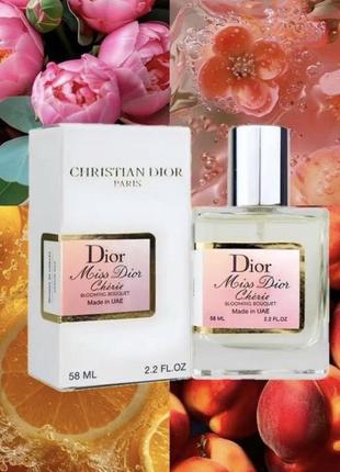 Парфуми miss dior