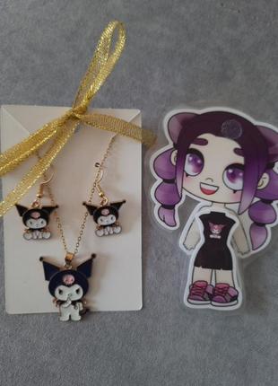 Серьги, кулон куроми, мелоды, котти kuromi melody hello kitty