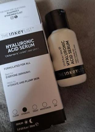 Увлажняющая сыворотка с гиалуроновой кислотой