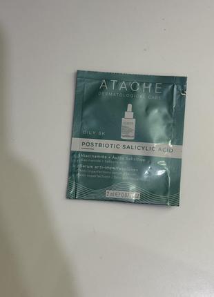 Atache oily skin postbiotic salicilic acid serum сыворотка для проблемной кожи с кислотами
