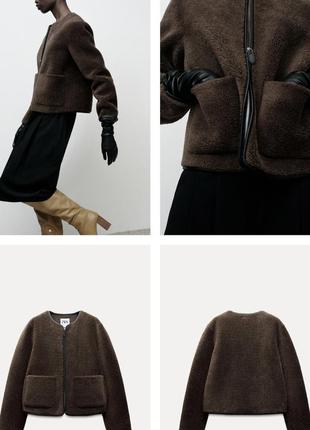 Трендовый жакет, куртка из искусственной шерсти с кожаной окантовкой, zara эксклюзив!