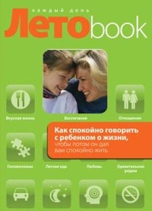 Видавництво літоbook