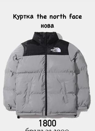 Куртка the north face, зпка Jack & Jones, nike свитшот